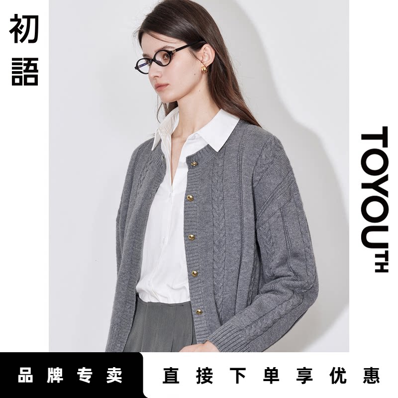 「Hot! 爆款直降」初语TOYOUTH单排扣纯色短款针织毛衣外套开衫