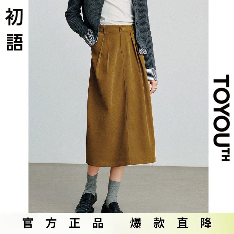 「Hot! 爆款直降」初语TOYOUTH磨毛后开叉复古芥黄色A字半身长裙