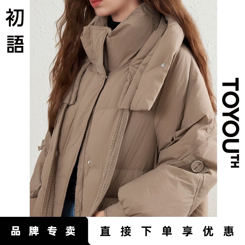 「New! 新品尝鲜」初语TOYOUTH高领90白鸭绒长款羽绒服冬装外套