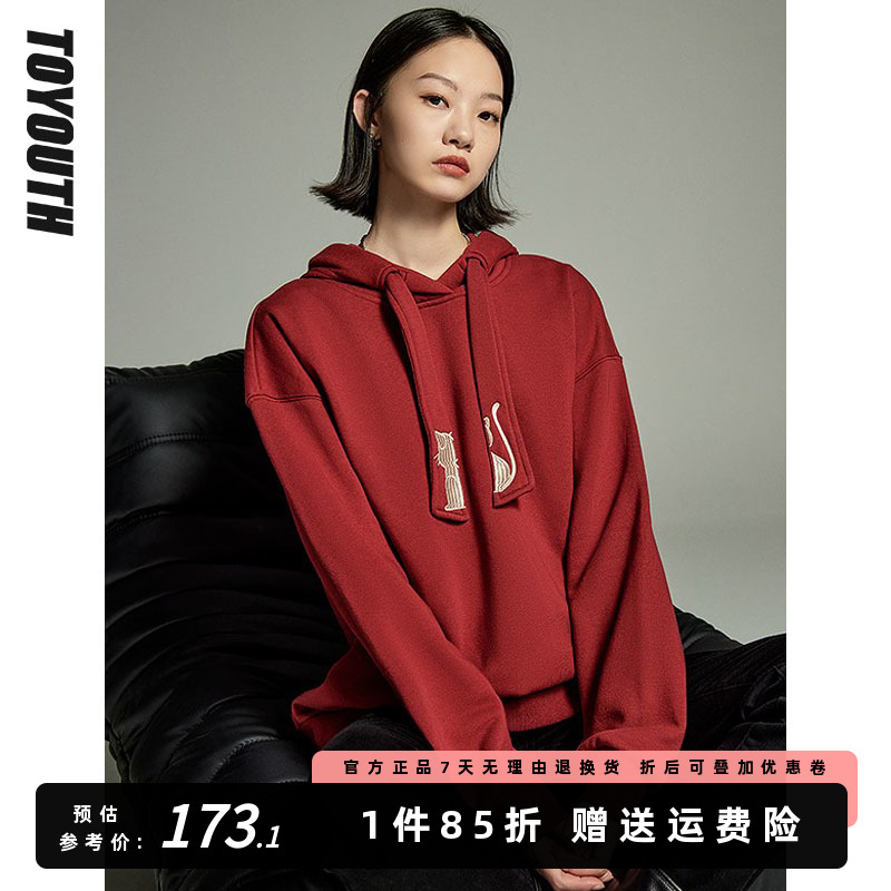 初语猫咪刺绣独特别致帽绳设计感卫衣女2023冬季新款加厚加绒帽衫