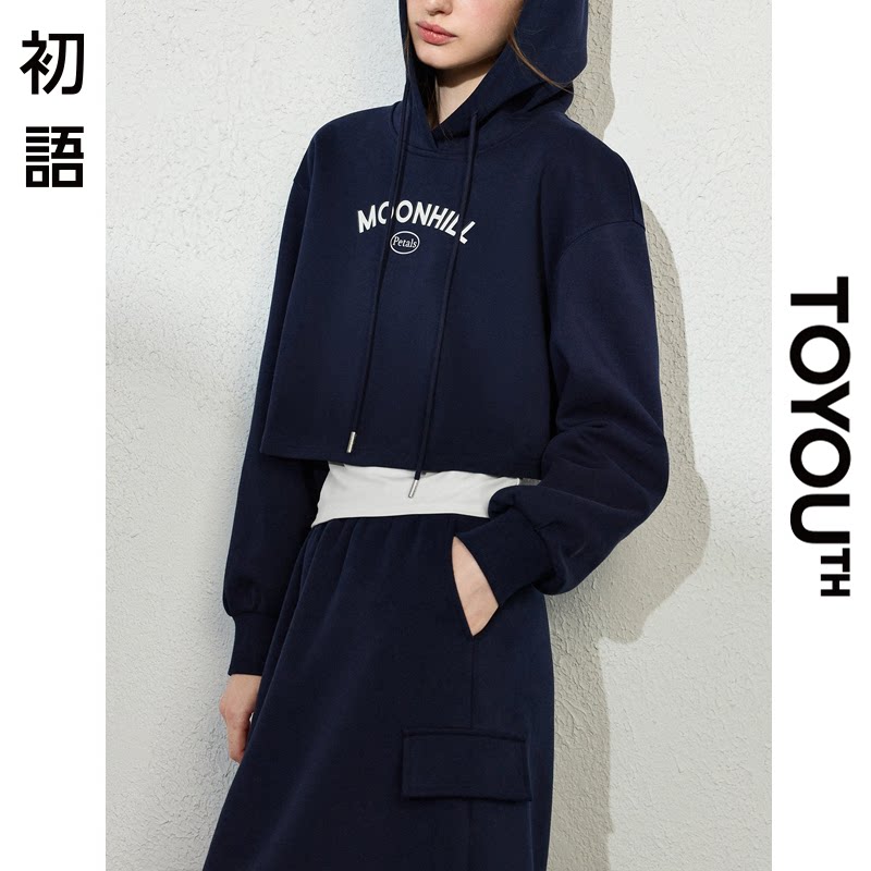 「New! 新品尝鲜」初语TOYOUTH字母短款卫衣+背心+半身裙三件套装