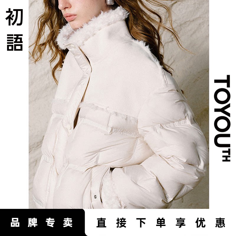 「New! 新品尝鲜」初语TOYOUTH拼接毛领羽绒服女宽松90白鸭绒外套