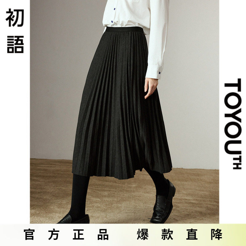 「Hot! 爆款直降」初语TOYOUTH黑灰色百褶裙松紧腰毛呢A字半身裙