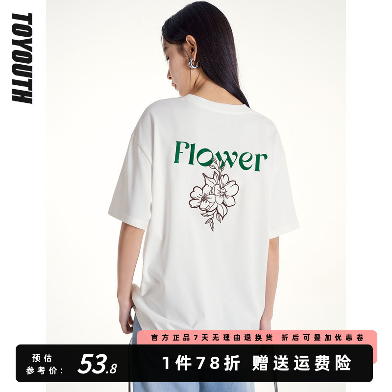 初语后背花朵刺绣短袖t恤女2023年夏季新款圆领宽松显瘦半袖上衣