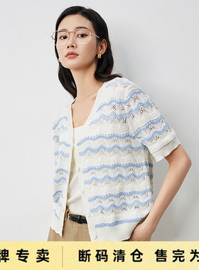 「Sale! 清仓特卖」初语TOYOUTH条纹针织短袖S码