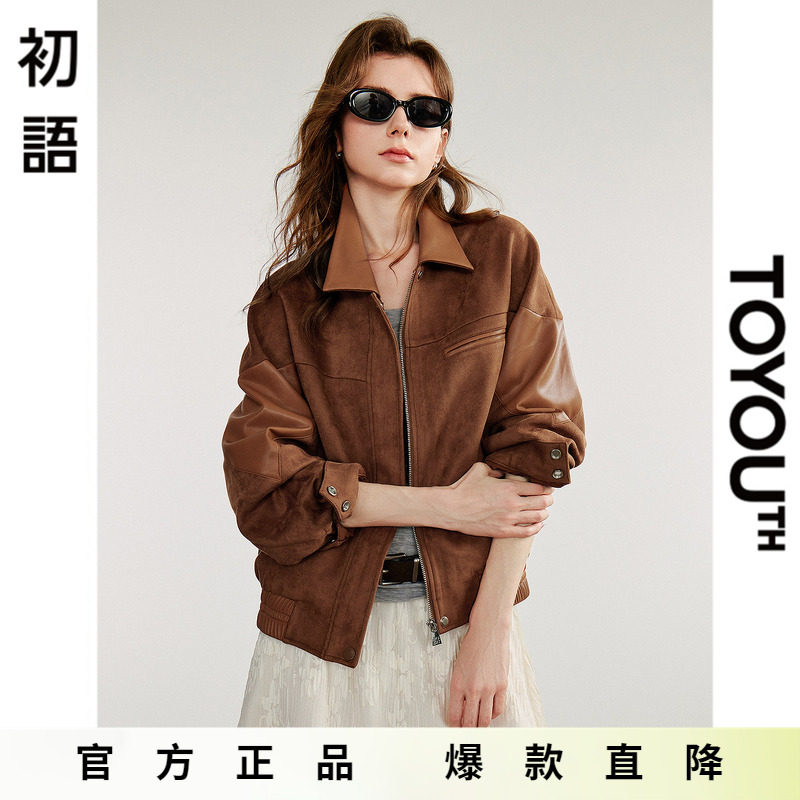 「Hot! 爆款直降」初语TOYOUTH麂皮绒PU皮长袖夹克秋装开衫外套