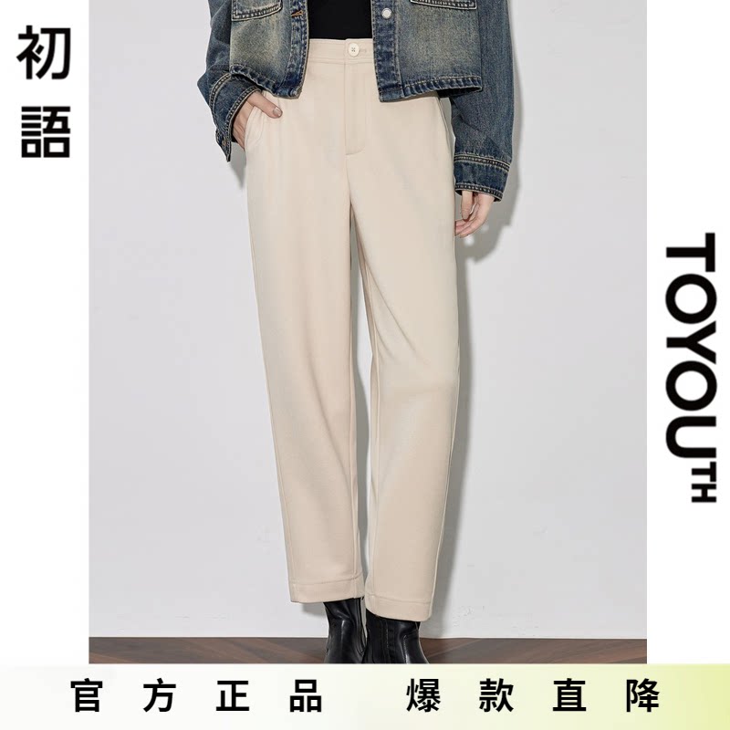 「Hot! 爆款直降」初语TOYOUTH萝卜裤 九分春秋纯色休闲裤
