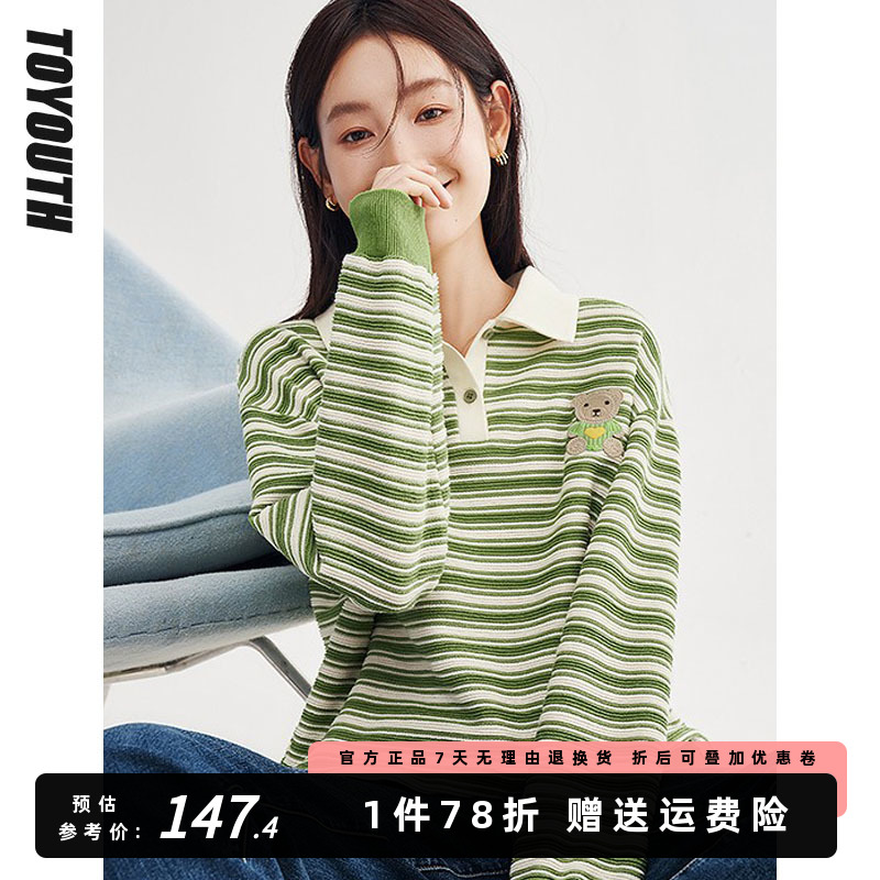 初语绿白条纹卫衣女2023春季新款可爱小熊刺绣复古坑纹Polo领上衣