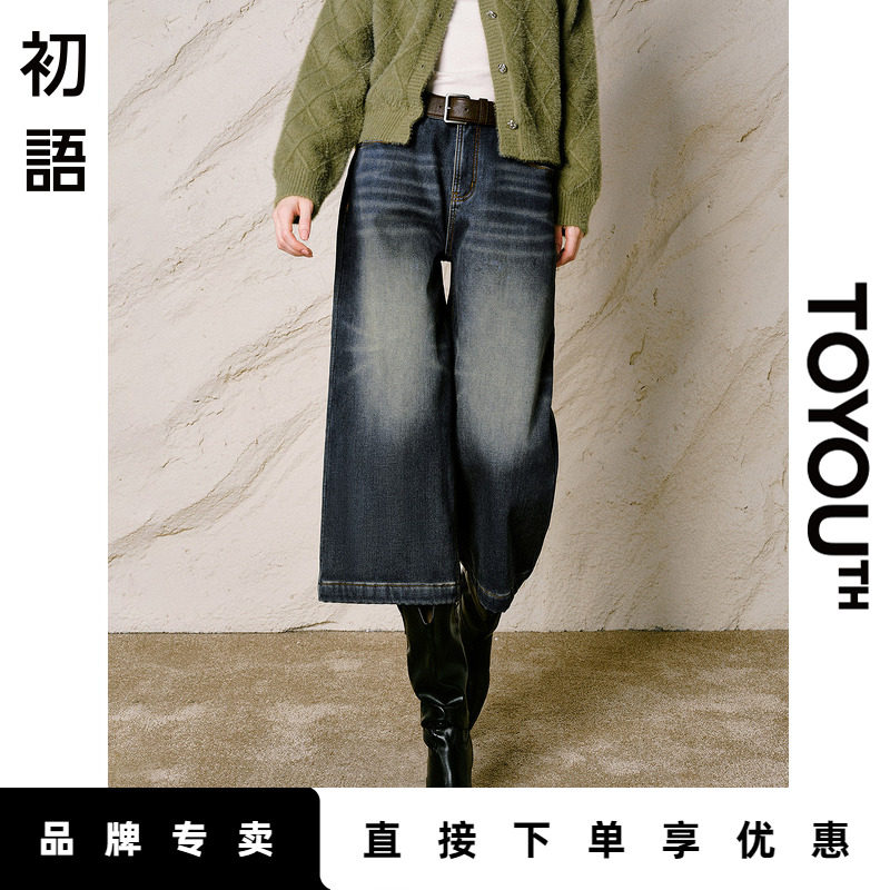 「New! 新品尝鲜」初语TOYOUTH加绒加厚七分高腰牛仔裤配靴子裤子