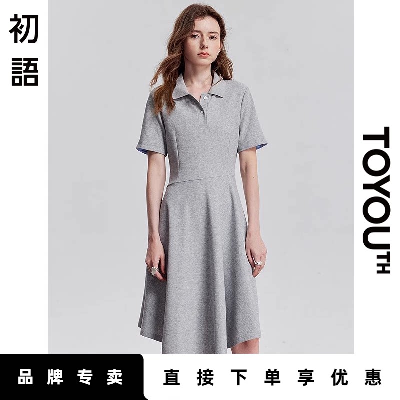 初语2025夏季新款灰色不规则显瘦收腰短袖Polo领连衣裙子女中长款