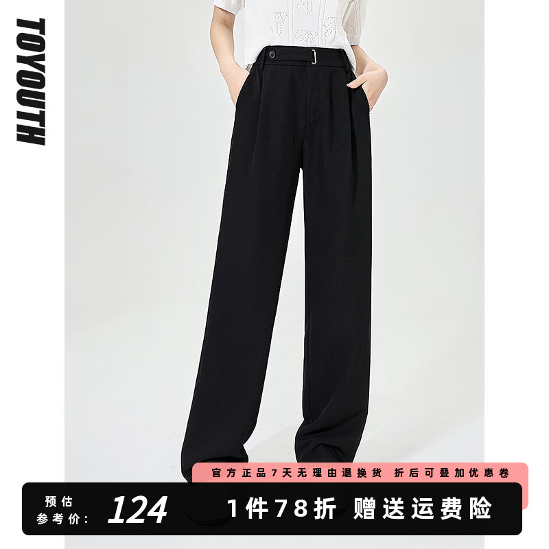 初语休闲裤窄版阔腿裤女2023夏季新款直筒拖地裤子垂感西装裤长裤