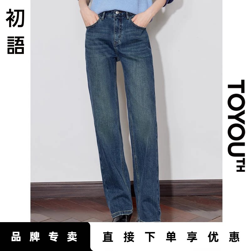 初语复古牛仔裤女2025新款高腰修身显瘦显腿长小脚加绒直筒长裤子