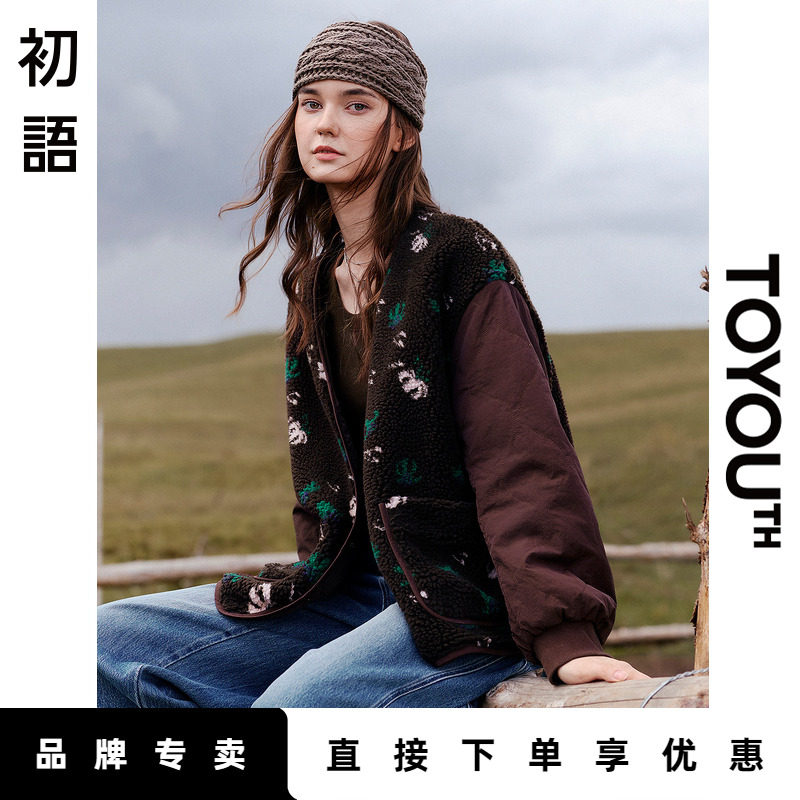 「New! 新品尝鲜」初语TOYOUTH假两件秋冬保暖棉服外套
