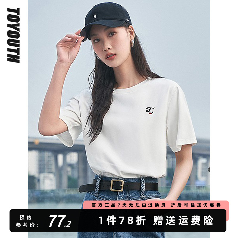初语多巴胺色轻盈感T恤女短袖2023夏季新款凉感索罗娜率性风上衣