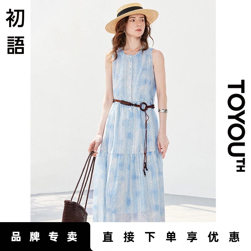 「New! 新品尝鲜」初语TOYOUTH高腰宽松A字蛋糕裙浅蓝色无袖长裙