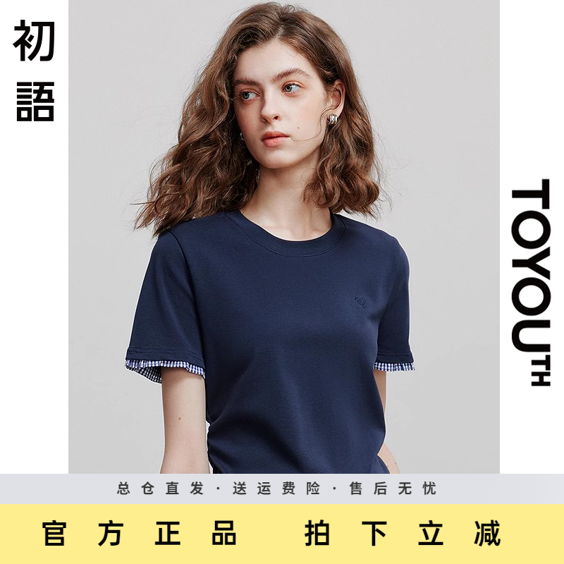 初语格子花边圆领短袖T恤女夏2025新款宽松半袖假两件短款上衣