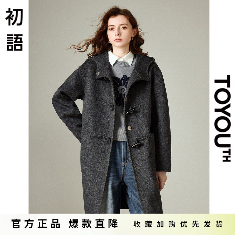 「Hot! 爆款直降」初语TOYOUTH复古学院风连帽牛角扣中长款呢大衣