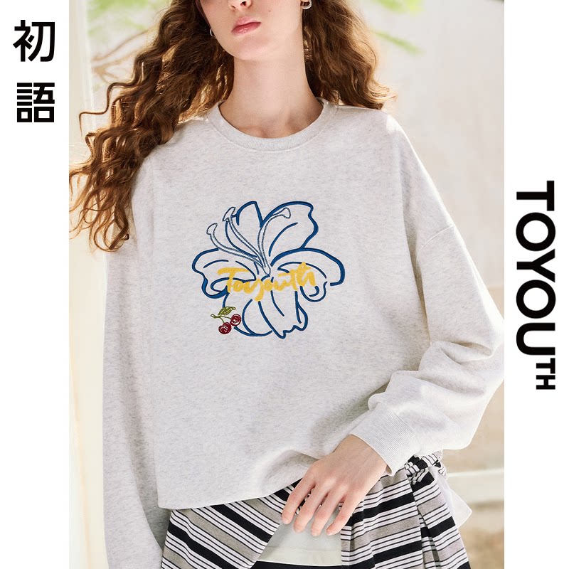 「New! 新品尝鲜」初语TOYOUTH运动风花朵刺绣无帽圆领卫衣上衣秋