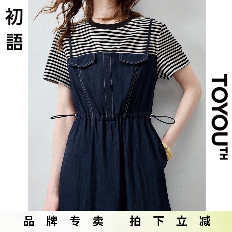 「New! 新品尝鲜」初语TOYOUTH短袖条纹拼接假两件连衣裙气质减龄