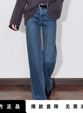 「Hot! 爆款直降」初语TOYOUTH加绒牛仔裤长裤 高弹力  高腰显瘦