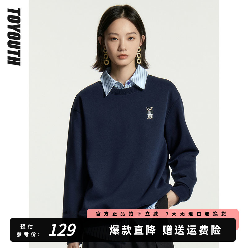 初语宽松圆领加绒卫衣女套头2023秋冬新款加厚保暖慵懒风显瘦上衣