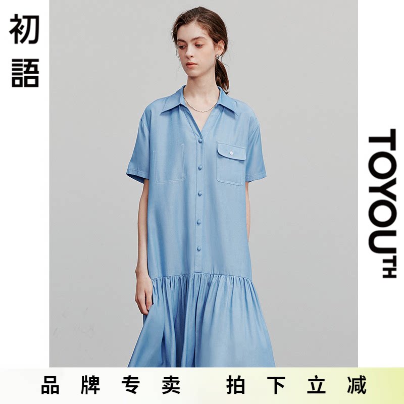 初语垂顺仿牛仔连衣裙女2025夏季新款拼接设计宽松衬衫裙中长裙