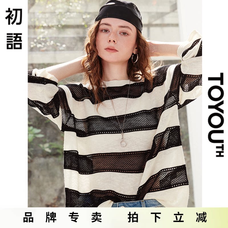 「New! 新品尝鲜」初语TOYOUTH慵懒黑白条纹长袖镂空轻薄针织衫