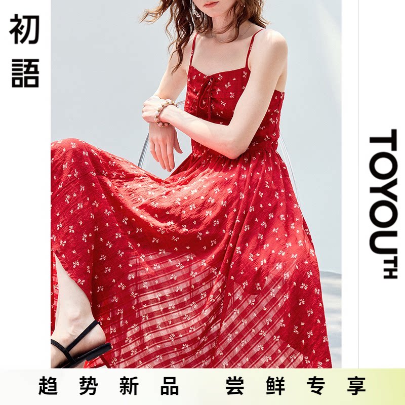 「New! 新品尝鲜」初语TOYOUTH红色碎花不规则吊带裙连衣裙长裙