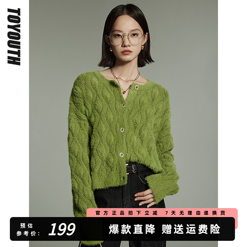 初语仙踪绿短款针织开衫女2023冬季新款复古毛绒毛衣外套加厚外搭