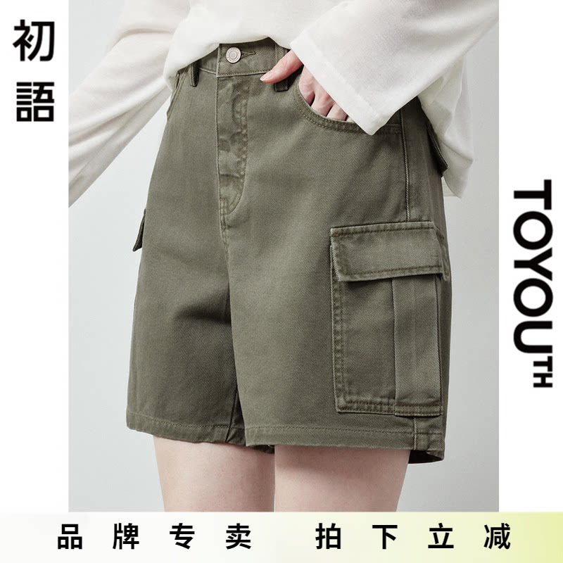 「New! 新品尝鲜」初语TOYOUTH纯棉工装牛仔短裤女高腰宽松休闲裤