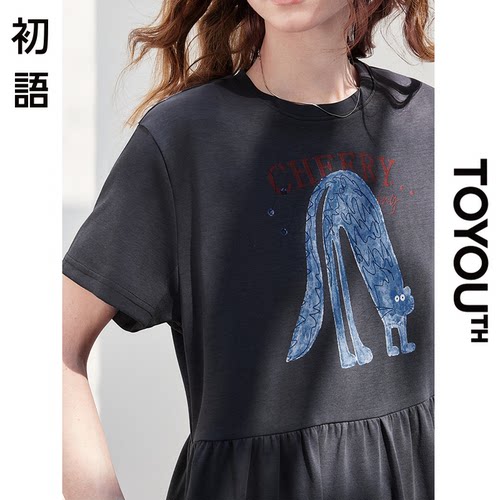 「Hot! 爆款直降」初语TOYOUTH深灰色圆领T恤裙高腰蛋糕连衣裙
