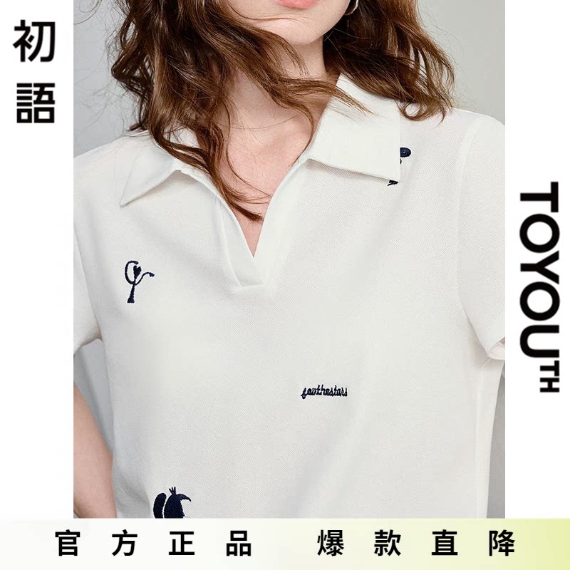 「Hot! 爆款直降」初语TOYOUTH正肩polo衫t恤女短袖翻领通勤上衣
