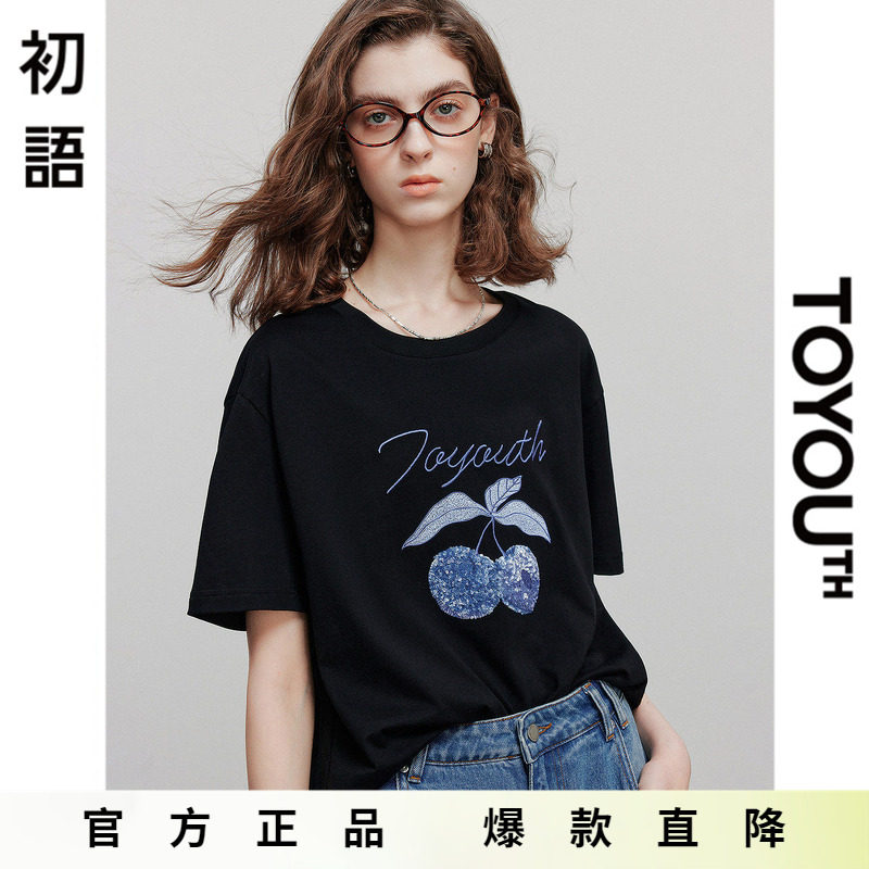 「Hot! 爆款直降」初语TOYOUTH珠片绣花T恤短袖圆领宽松纯棉上衣