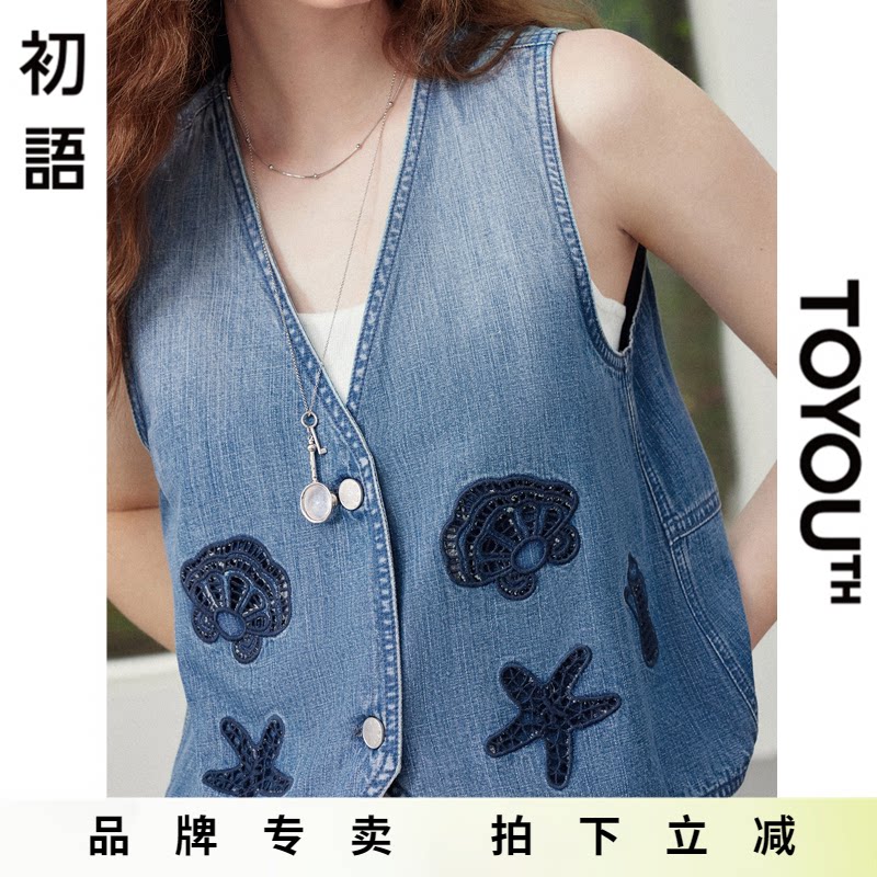 「New! 新品尝鲜」初语TOYOUTH蓝色V领牛仔马甲女夏季叠穿上衣