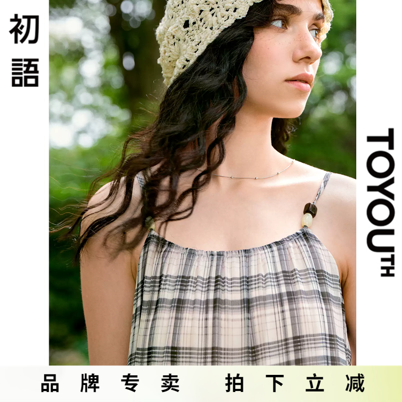 「New! 新品尝鲜」初语TOYOUTH黑白格子吊带连衣裙纯棉长裙可外穿