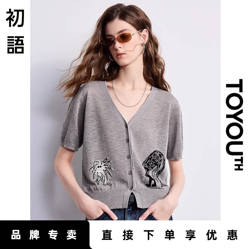 「New! 新品尝鲜」初语TOYOUTH灰色V领短款开衫针织外套春秋上衣