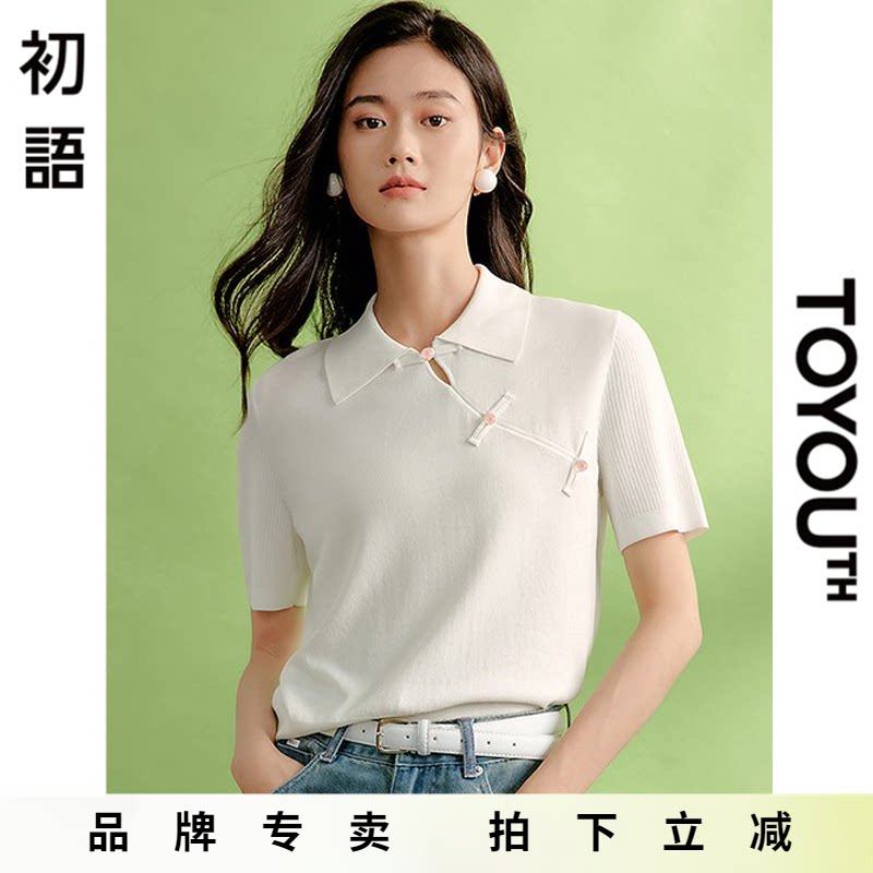 初语国风短袖针织衫女2024夏季新款新中式斜门襟盘扣小衫上衣t恤