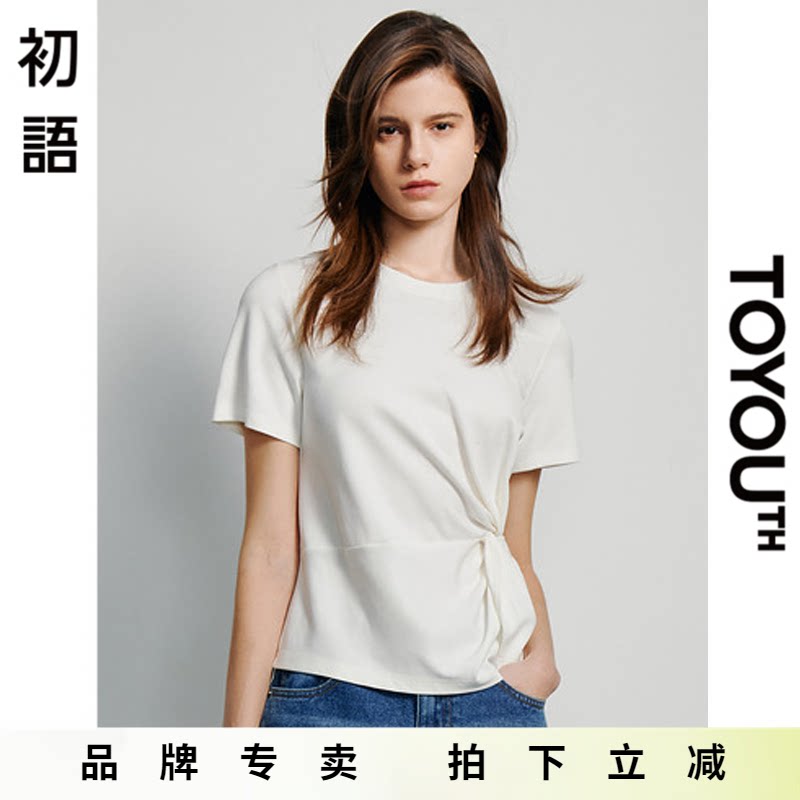 初语设计感不规则短袖t恤女2025夏季新款小众圆领纯色上衣百搭潮