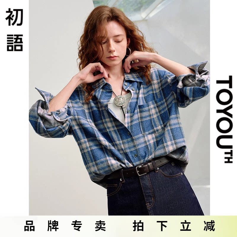 「New! 新品尝鲜」初语TOYOUTH长袖磨毛衬衫中长款渐变格纹衬衣