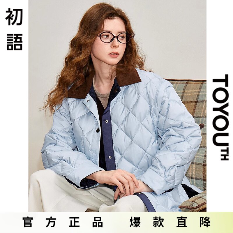 「Hot! 爆款直降」初语TOYOUTH可拆卸袖子90白鸭绒两面穿羽绒服