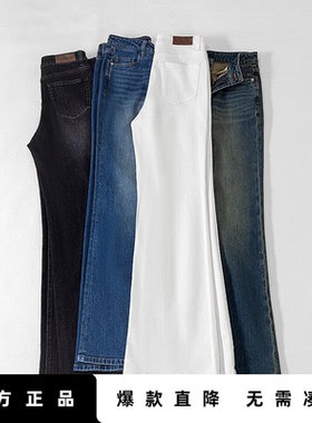 「Hot! 爆款直降」初语TOYOUTH微喇牛仔裤 4色可选小个子牛仔长裤
