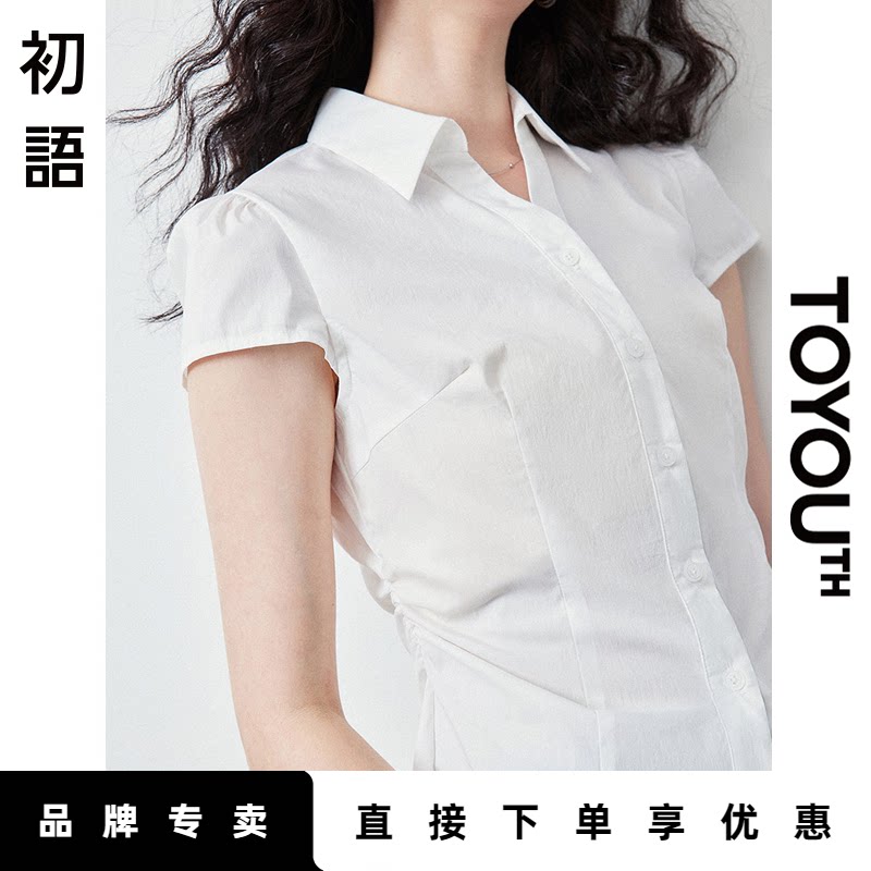 「Sale! 限时直降」初语TOYOUTH学院风掐腰显瘦短袖衬衫白色衬衣