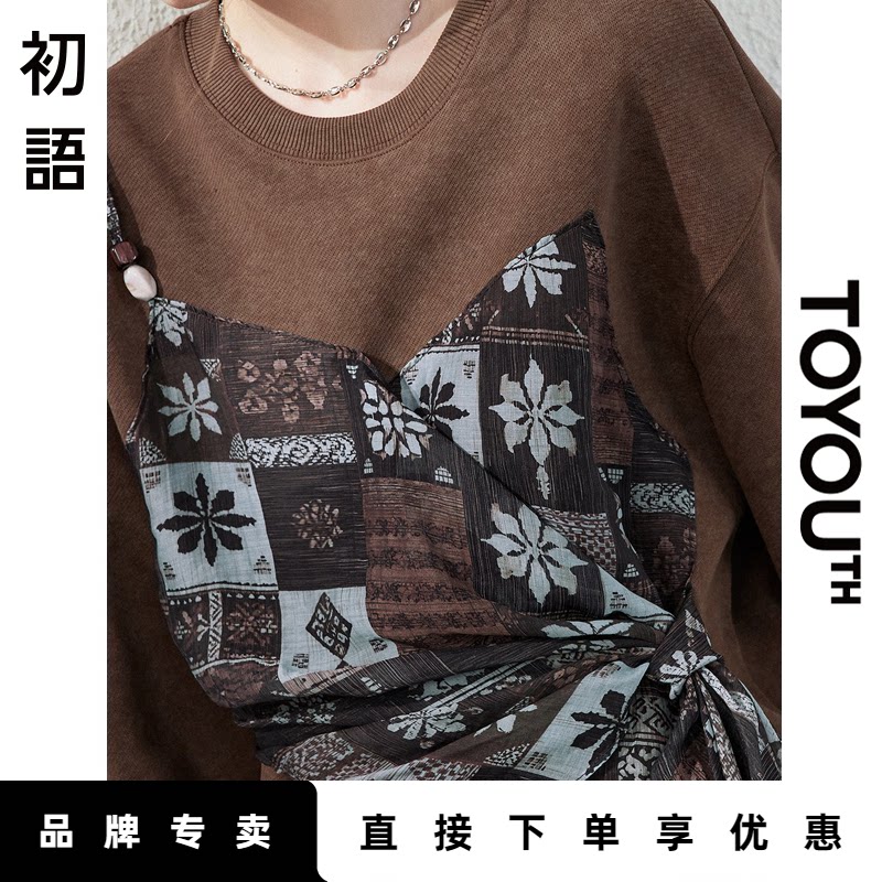 「Sale! 限时直降」初语TOYOUTH假两件拼接卫衣
