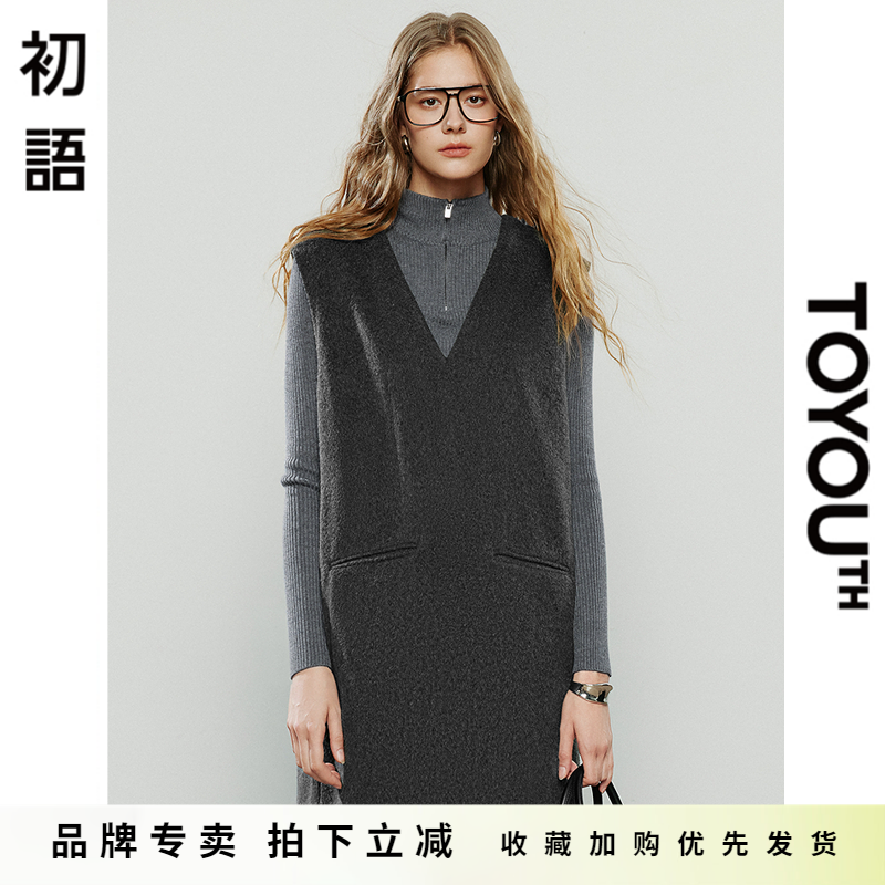 「New! 新品尝鲜」初语TOYOUTH叠穿灰色V领唇袋装饰背心连衣裙秋