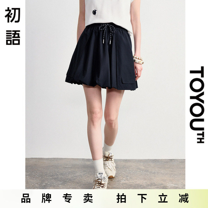 「New! 新品尝鲜」初语TOYOUTH藏青色高腰半身裙松紧a字花苞短裙