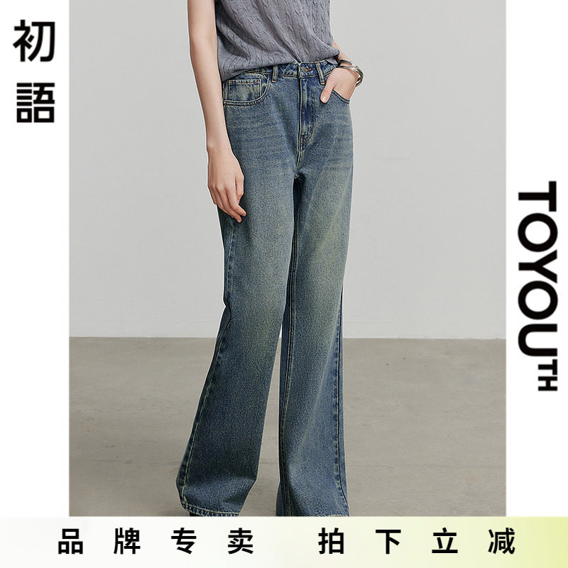 初语复古微喇牛仔裤女2025夏季新款高腰显瘦百搭直筒喇叭裤子长裤