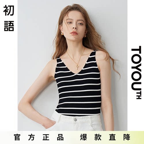 「Hot! 爆款直降」初语TOYOUTH针织吊带背心夏季内搭V领打底衫