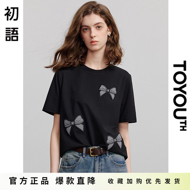 初语黑色设计感蝴蝶结正肩短袖T恤2025夏流行女宽松显瘦气质上衣