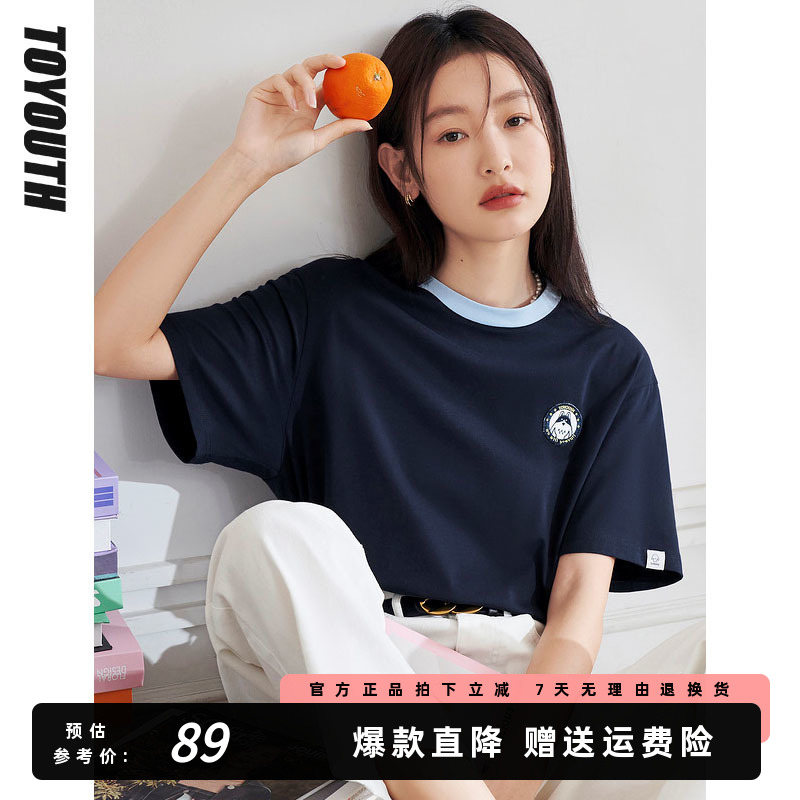 初语圆领纯棉T恤女短袖2023夏季新款休闲宽松短款上衣百搭小衫潮