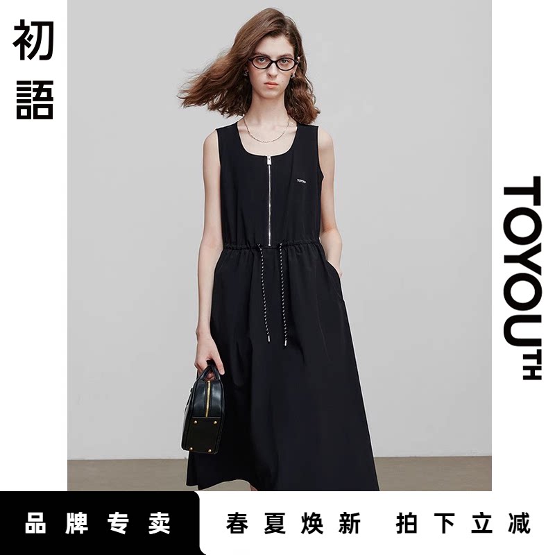 初语口袋背心连衣裙女中长款无袖2025新款拉链设计感黑色A字裙子